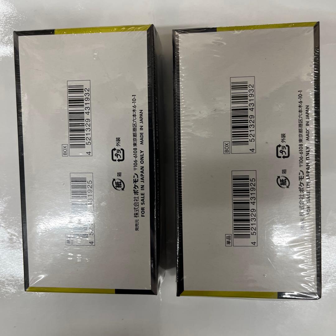 2箱シュリンク付きポケモンカードMEGAハイクラスパックドリーム ex