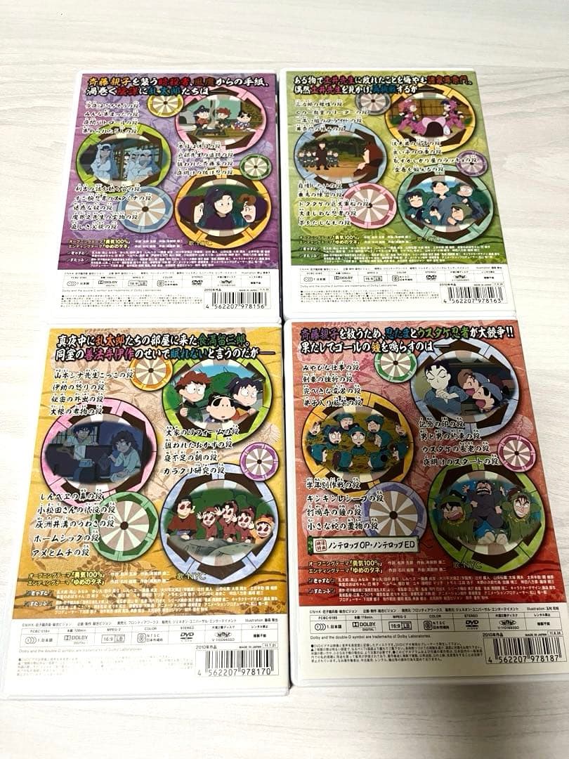 忍たま乱太郎 第18シリーズ DVD