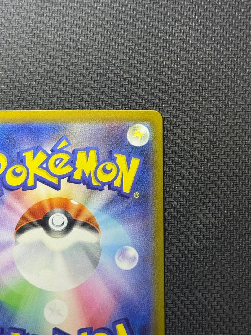 コ*ン様 メガリザードンX ex SAR 110/080 ✨24時間以内発送✨