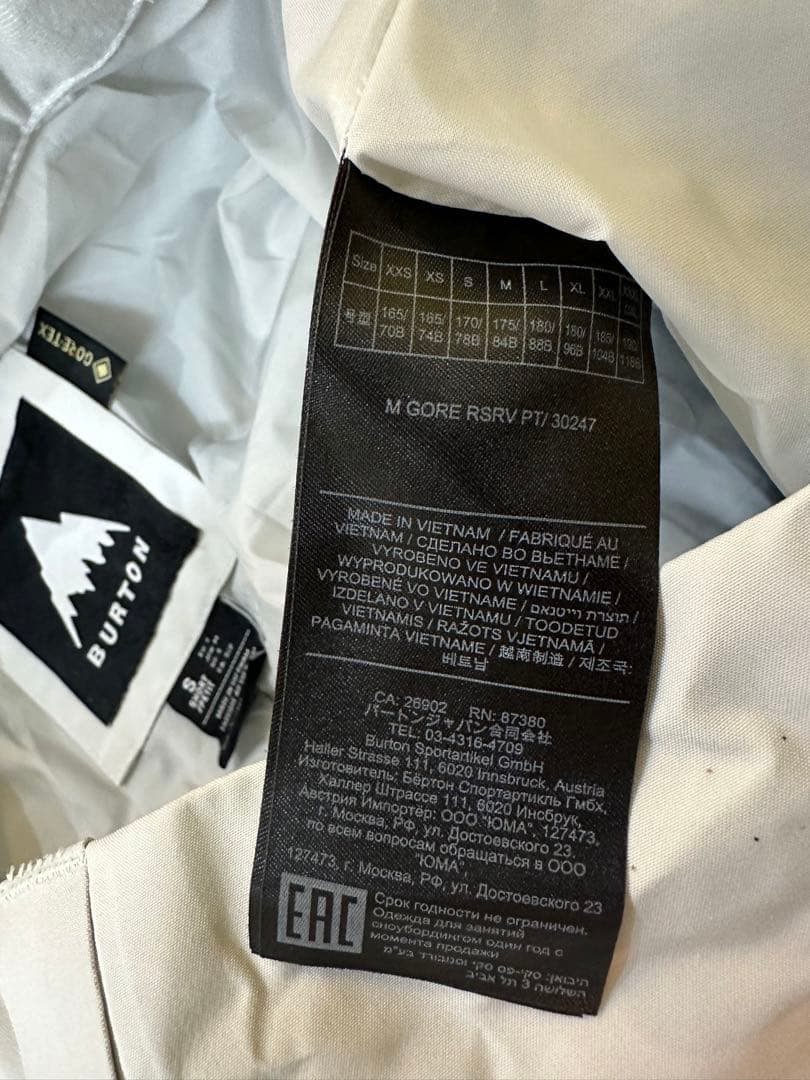 BURTON GORE-TEX スノーボードウェアセット ライトグレー