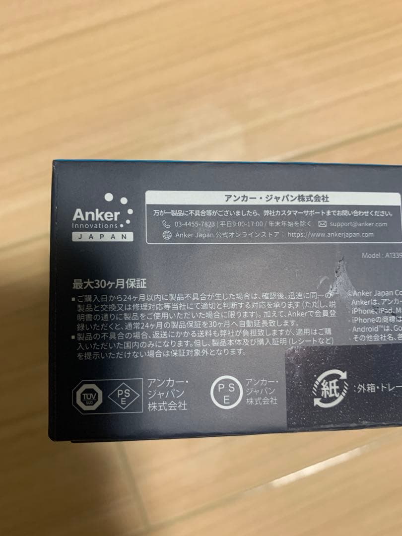 <完全新品>Anker Prime Power Bank 9600mAh 65W
