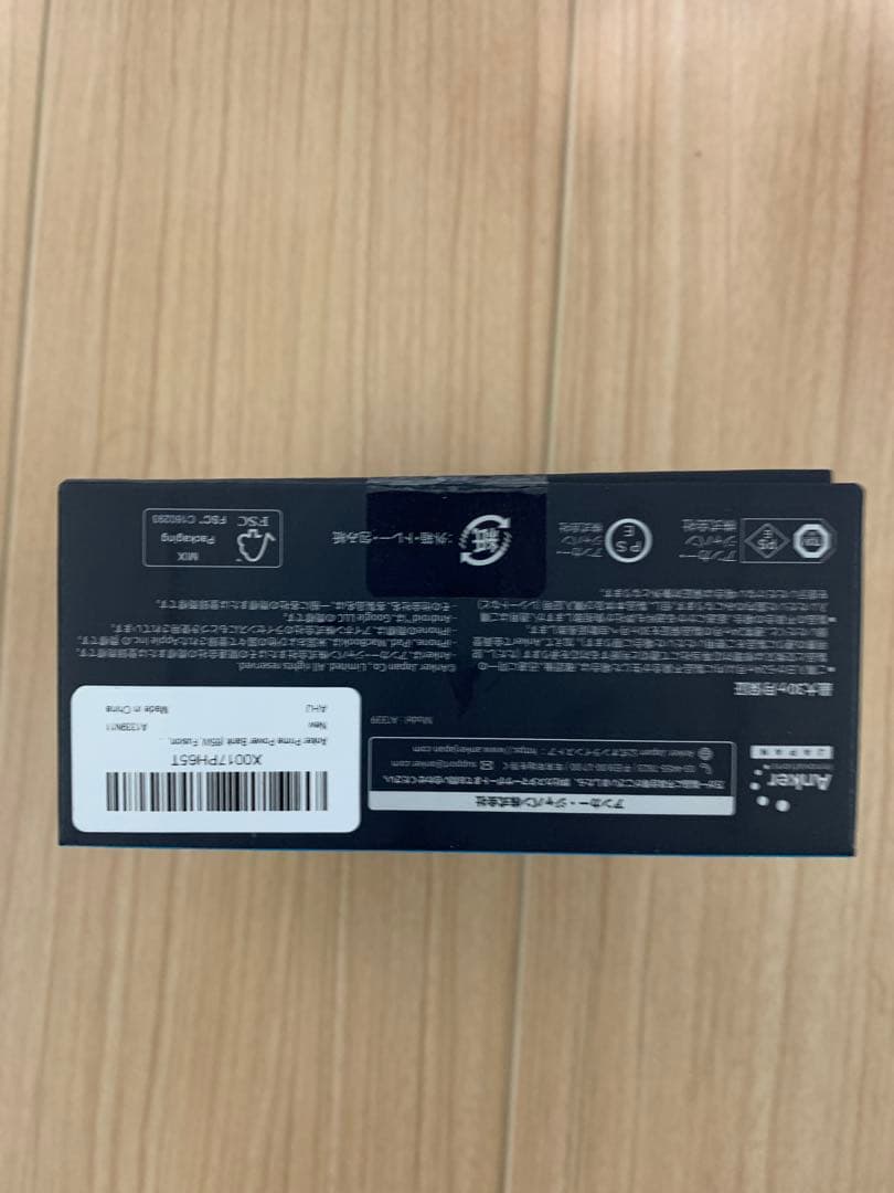 <完全新品>Anker Prime Power Bank 9600mAh 65W