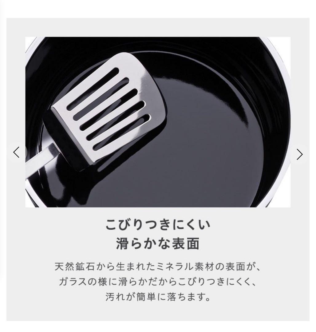 ヴェーエムエフ WMF フィージョンテック ローキャセロール 24cm 無水鍋