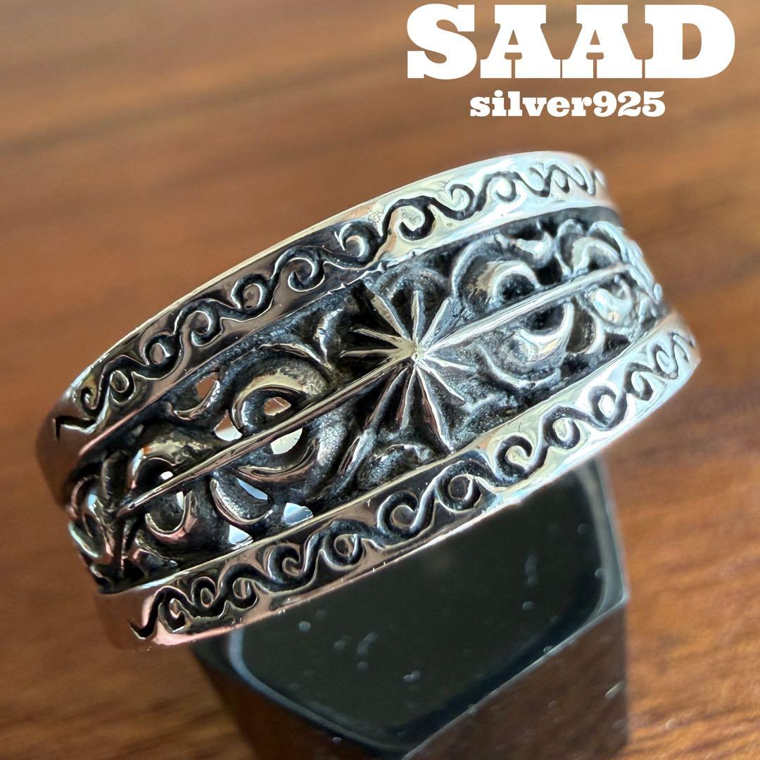 【used】シルバー925製SAAD サンアラベスクリングsilver925