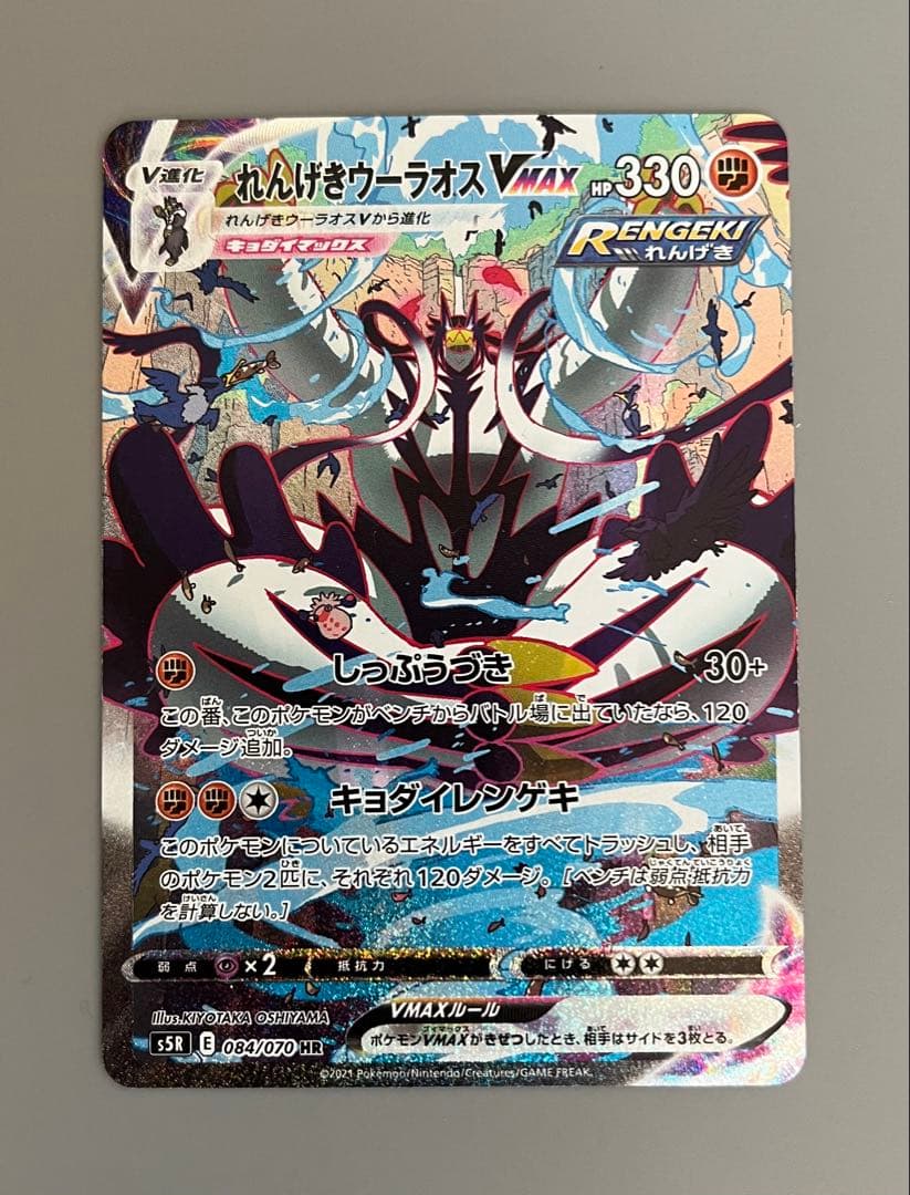 シルク様 リクエスト 2点 まとめ商品