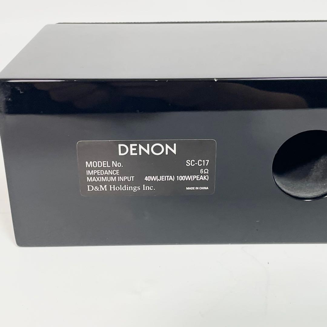 【良品】DENON SC-C17 センタースピーカー ブラック