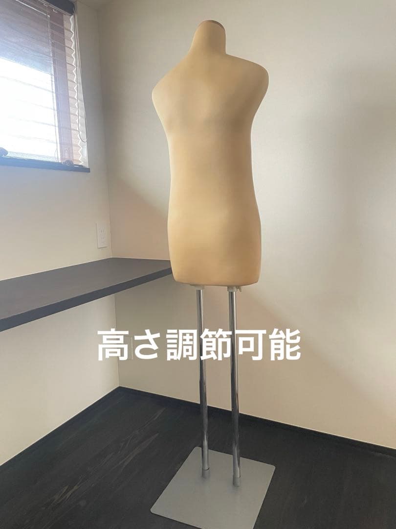 和装トルソー 着付け マネキン 高さ調節