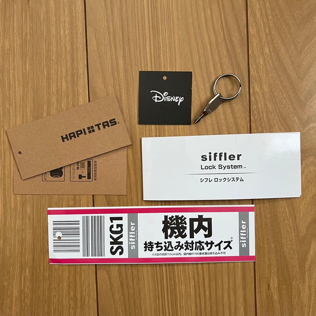 ディズニー スーツケース S ミッキー　鍵1個付き