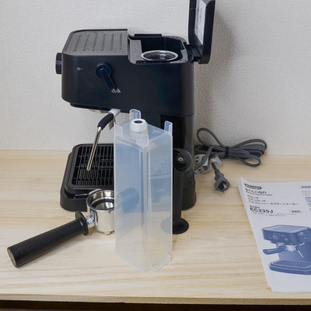 ジュリ【デロンギ】エスプレッソ・カプチーノメーカー　EC235J-BK