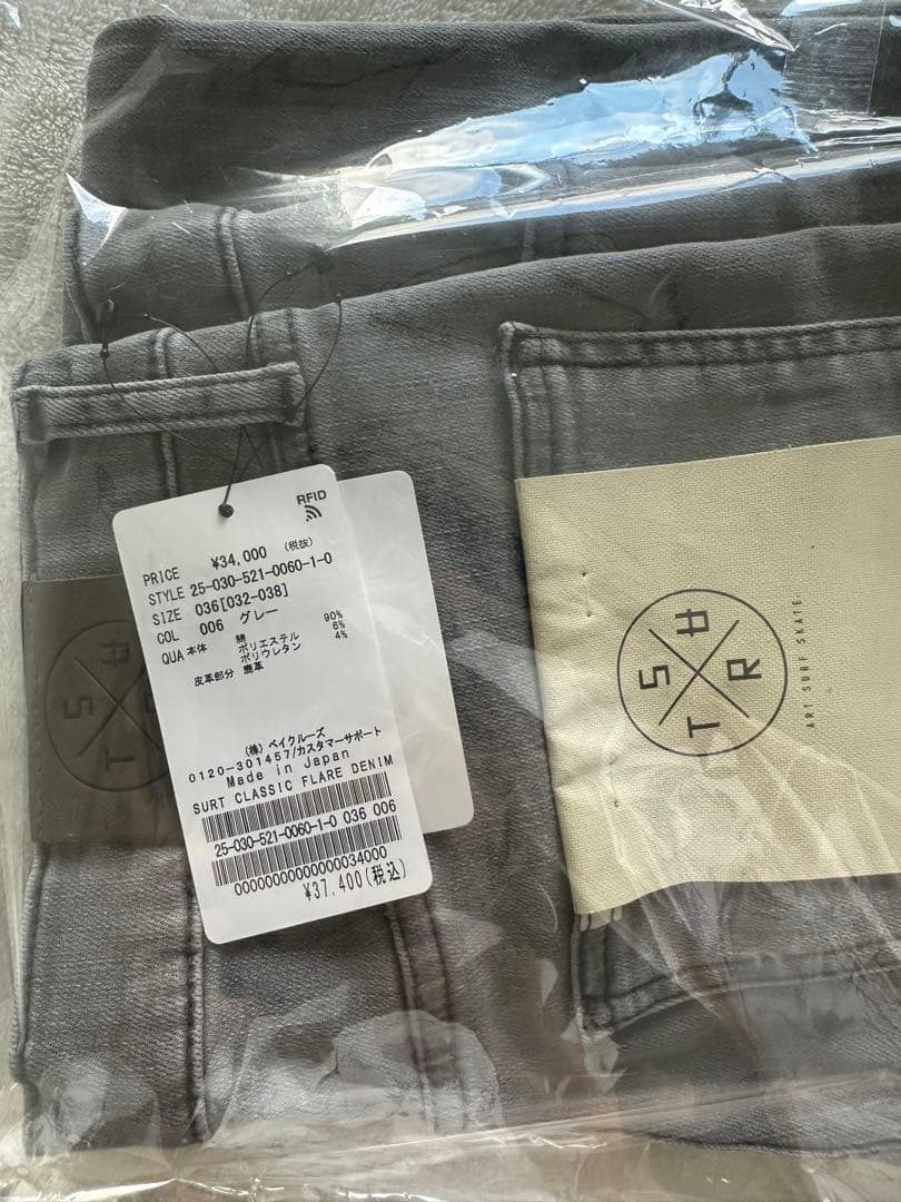 【完売品】新品未使用【SURT】CLASSIC FLARE DENIM 36