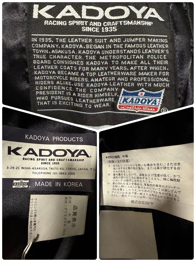 レア☆ビンテージ☆美品☆KADOYA (カドヤ)フレイム刺繍 レザージャケット