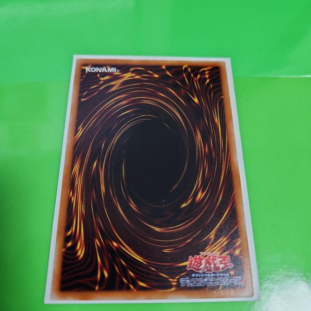 遊戯王カード ブラック・デーモンズ・ドラゴン MA-52 レリーフ