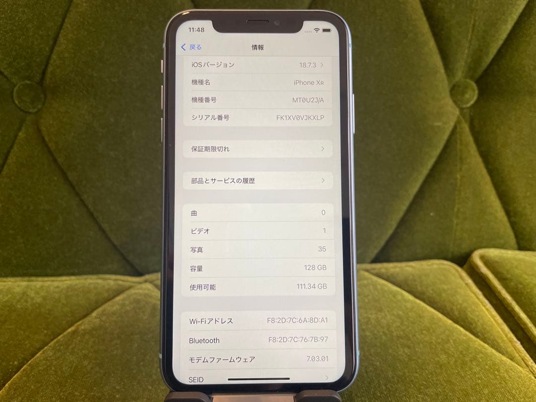Apple iPhone XR 青 128GB SIMフリー
