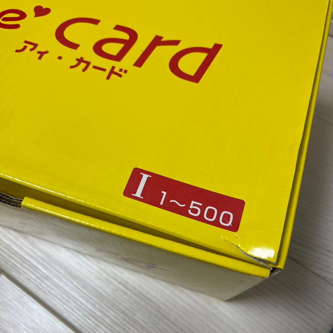 再値下げ！ブックローン　アイカード 　フラッシュカード　CD 幼児教材