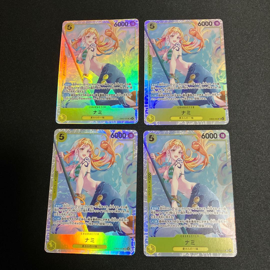 ナミ SR EB03-053 ヒロインズエディション ワンピースカード 4枚