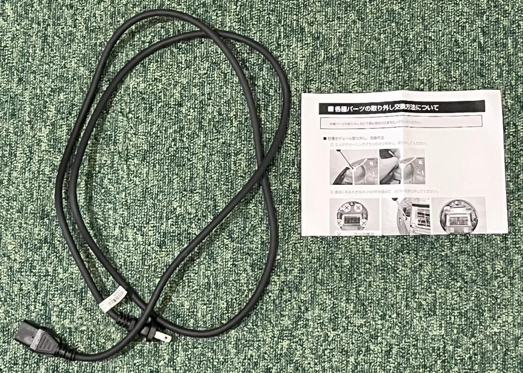 ルンバi7+ アイロボット自動ゴミ収集機付き＋交換用パーツセット(新品)