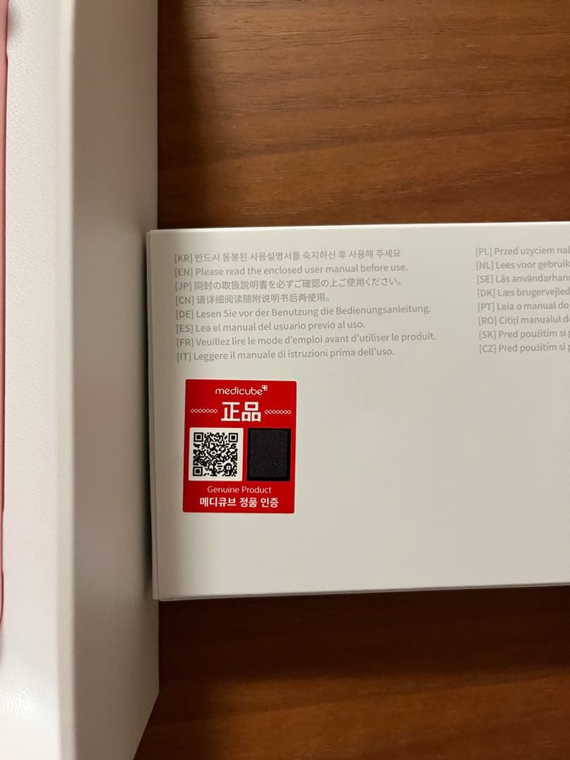 medicube AGE-R BOOSTER PRO 美顔器　ピンク