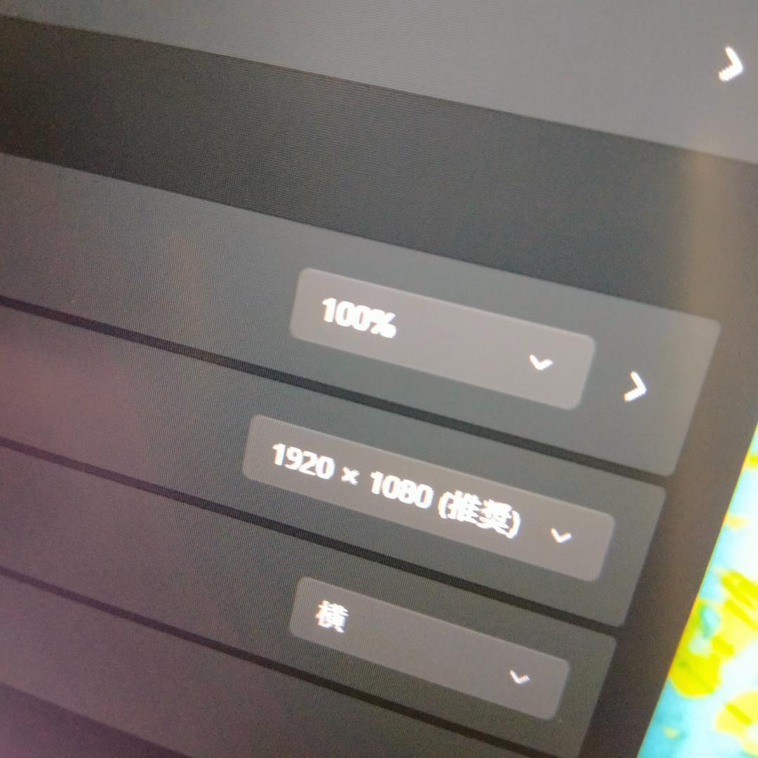 NEC 10世代 i5 8G 256G 12.5インチ FHD