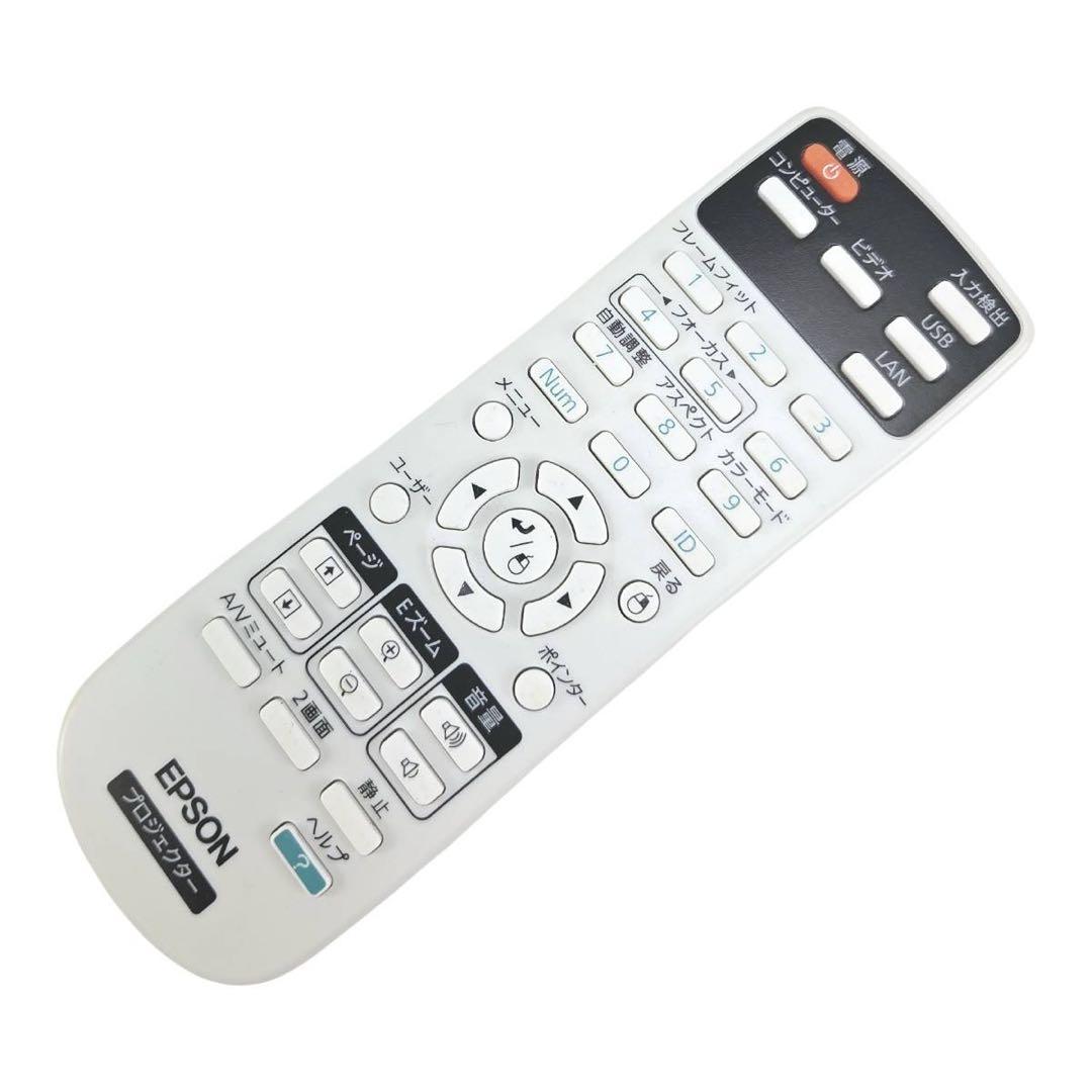 ✨美品✨EPSON エプソン EB-1776W モバイルプロジェクター