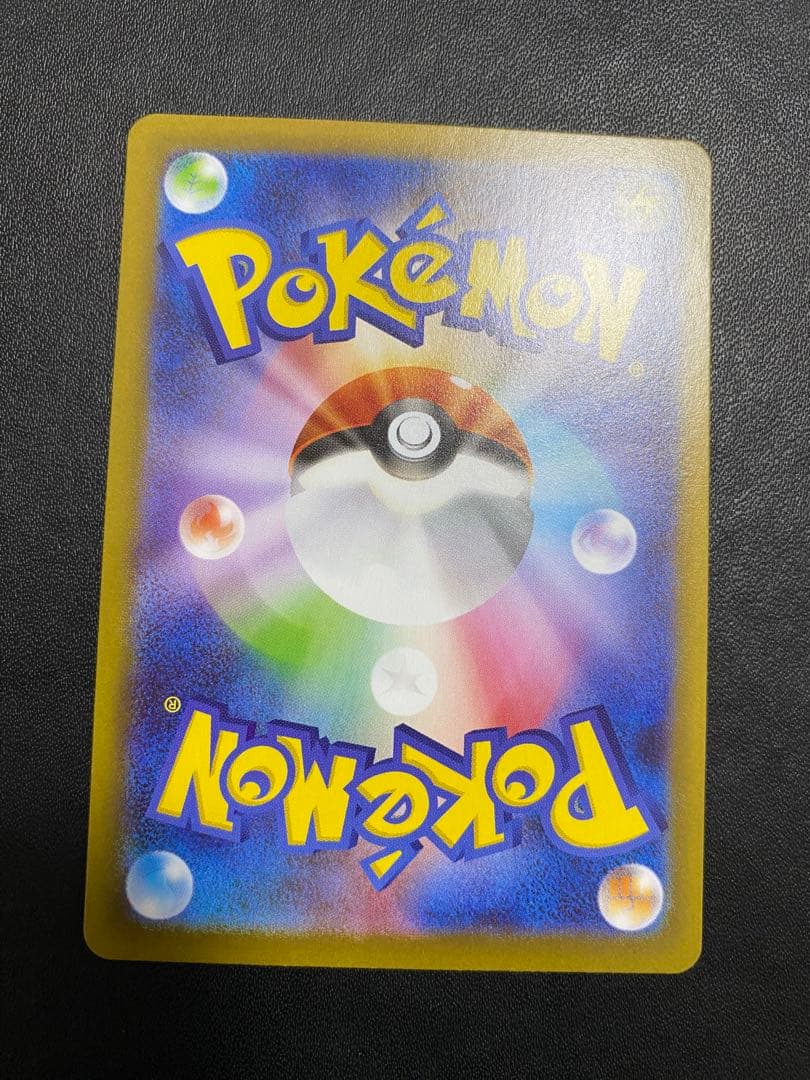 リーリエの決心 SAR ポケモンカード メガブレイブ