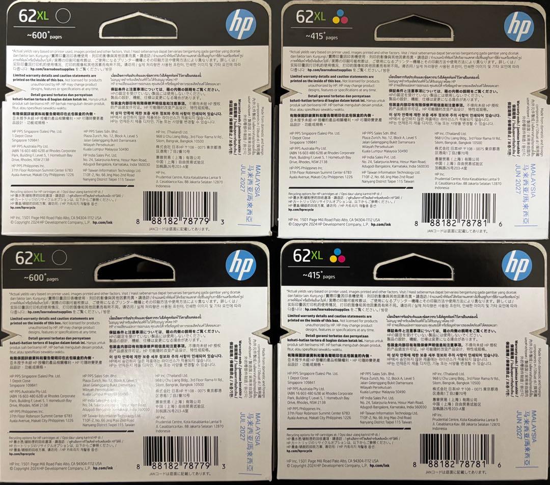 HP 62XL 純正 インクカートリッジ 黒・カラー（増量）4個セット