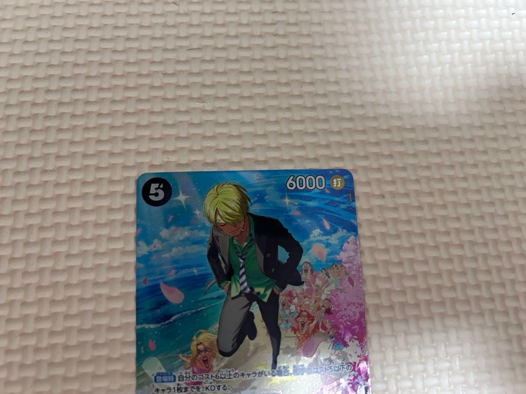 『PSA10』サンジ SR SP(スペシャルカード) ST14-003