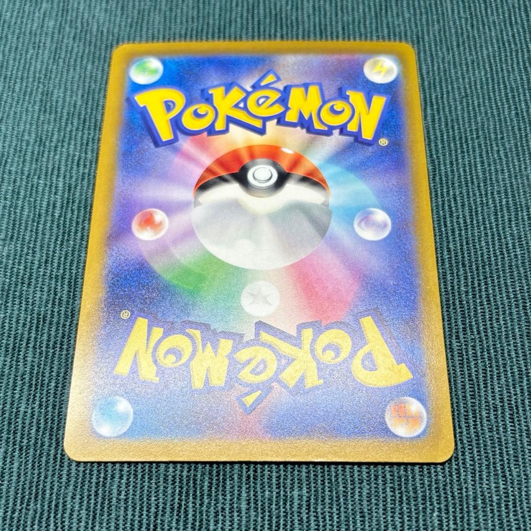 【極美品】 メガゲンガーex SAR 《即日発送》