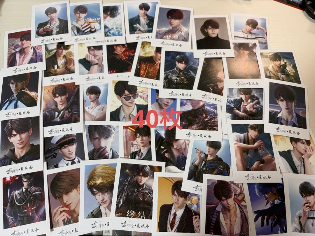 F*様 【恋と深空】マヒル　まとめ売り　140点