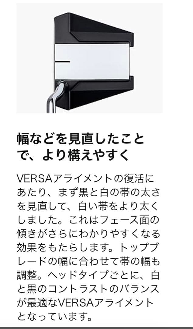 オデッセイ ホワイトホットVERSA TWELVE S 2023