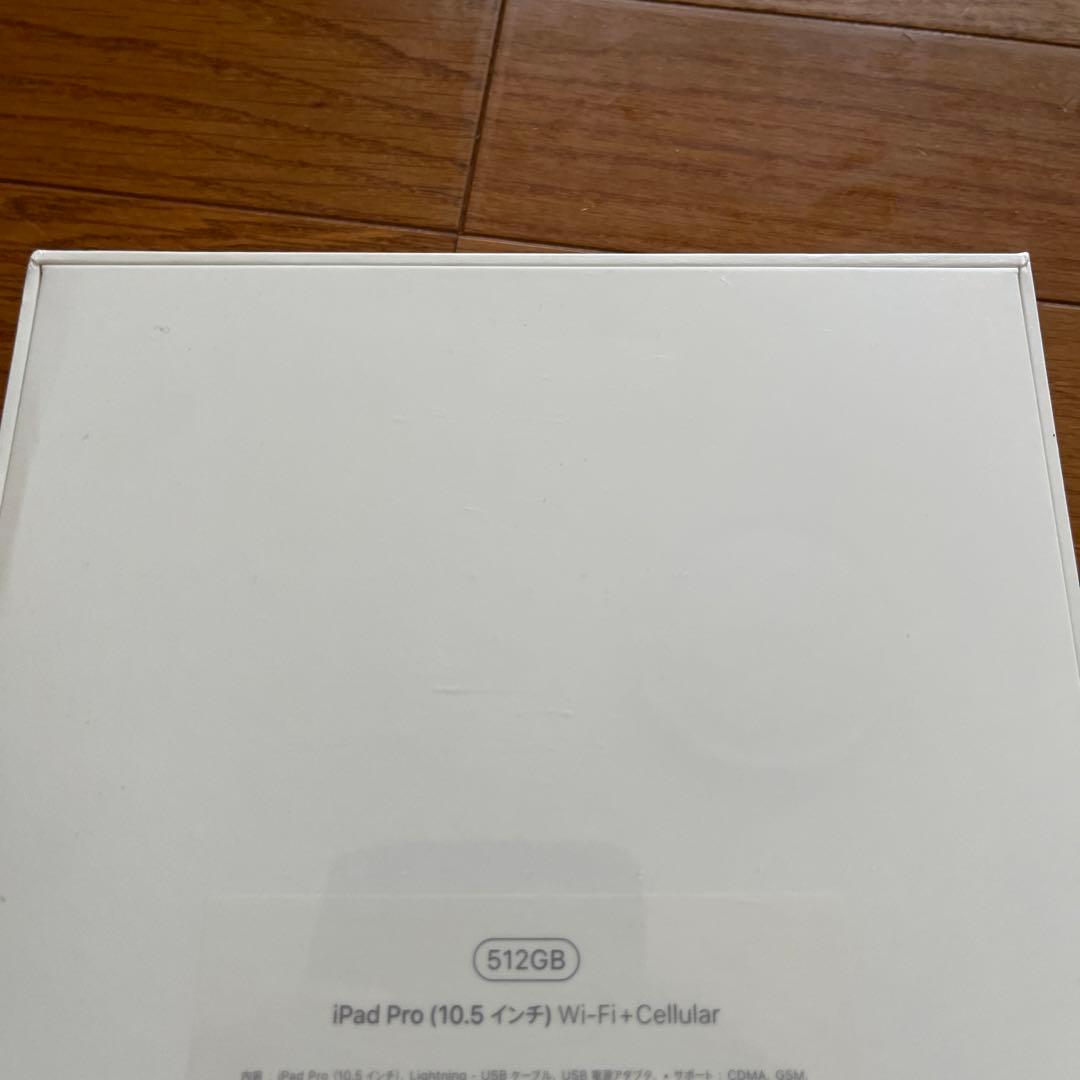 iPad本体 iPad Pro 10.5 512GB Wi-Fi+Cellular A1709
