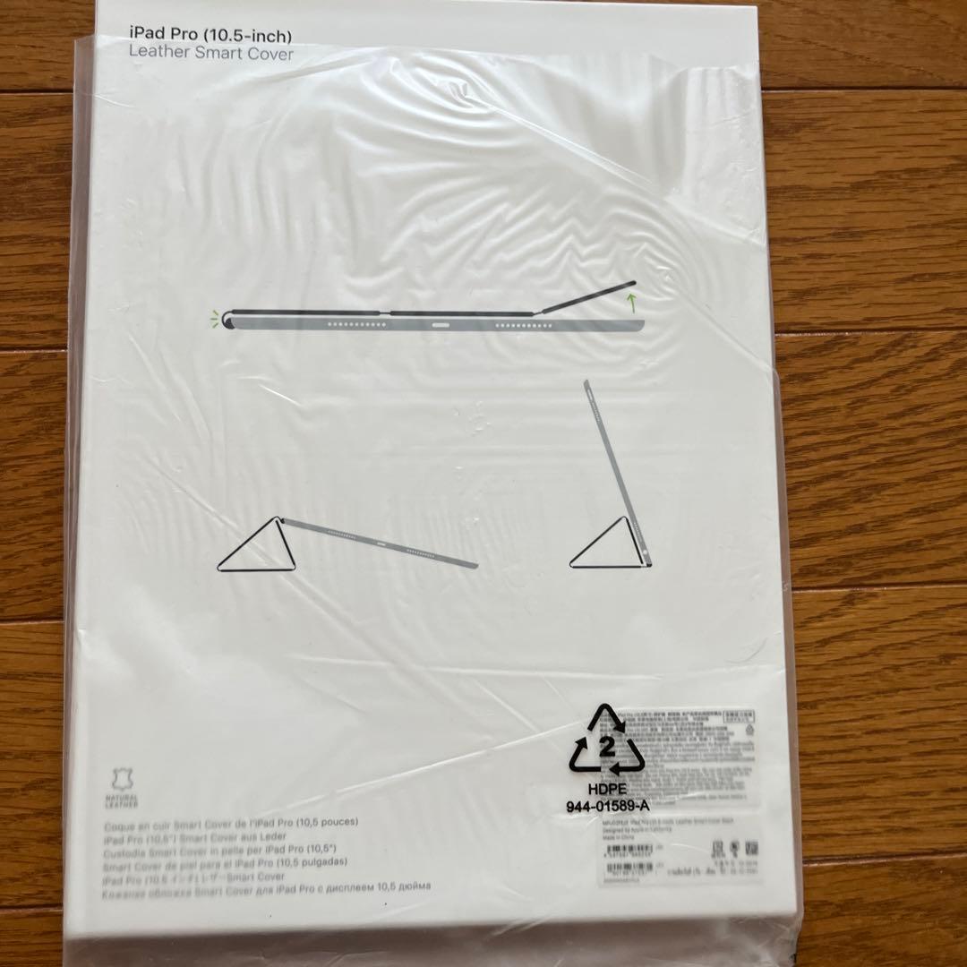 iPad本体 iPad Pro 10.5 512GB Wi-Fi+Cellular A1709