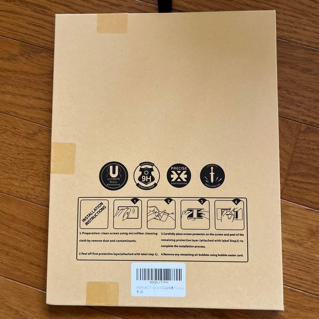 iPad本体 iPad Pro 10.5 512GB Wi-Fi+Cellular A1709