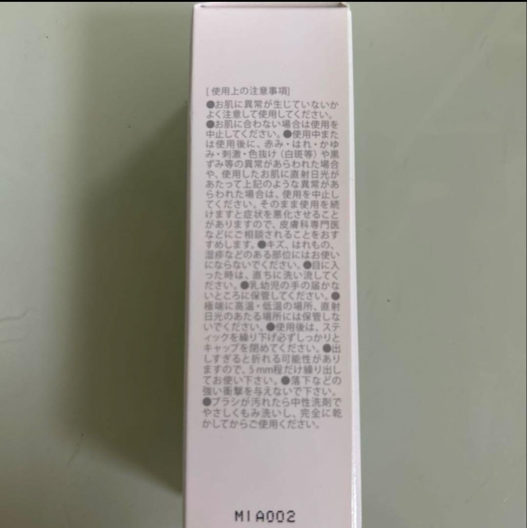 新品未使用　KAMIKA シルキースティックファンデーション　2本(ホワイト)