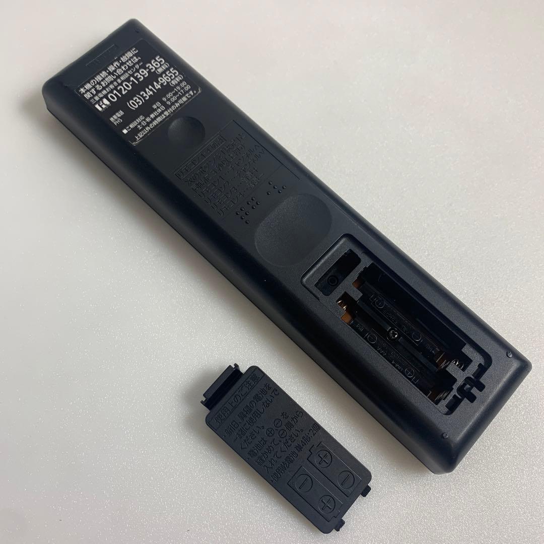 三菱 テレビ ３２型 HDD 1TB 内蔵 予約録画可 ターンテーブル DVD