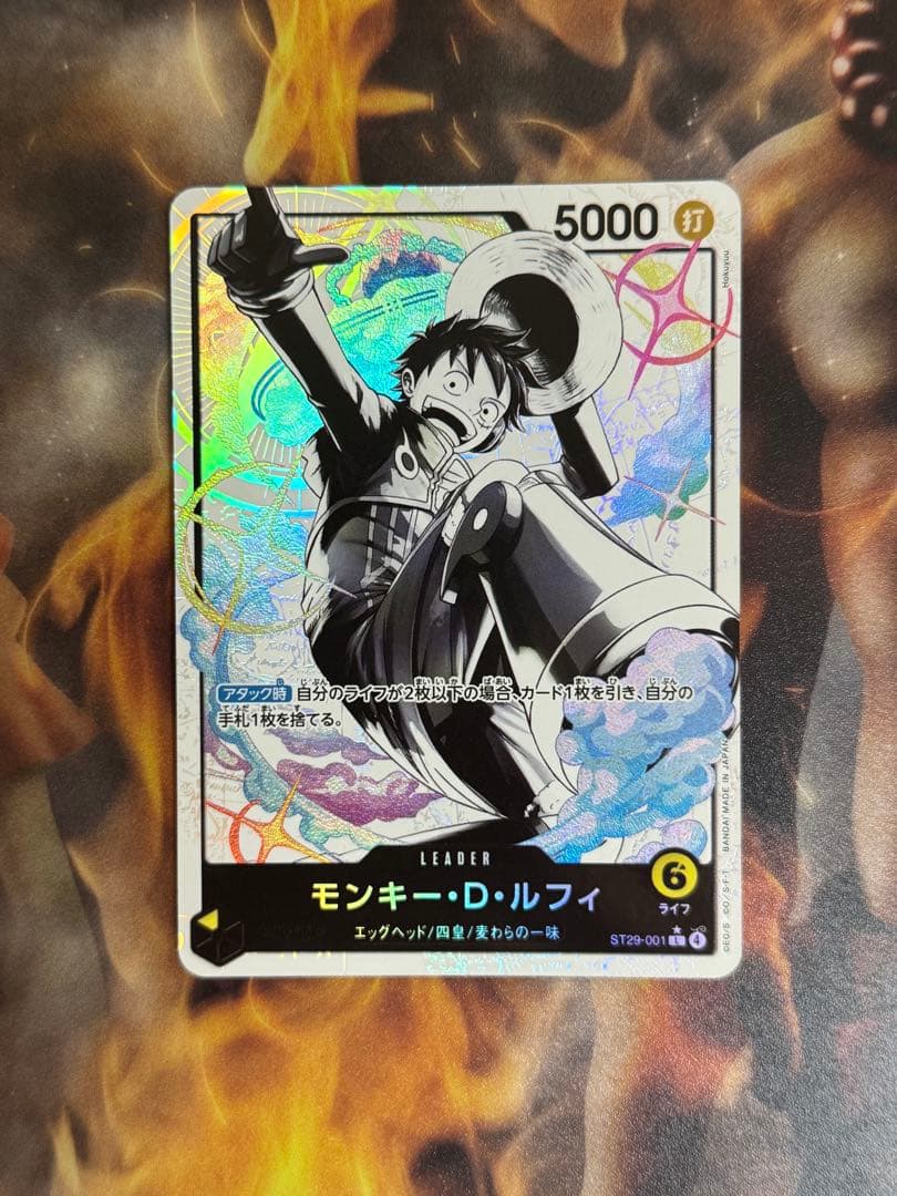 ルフィST29-001リーダーパラレル