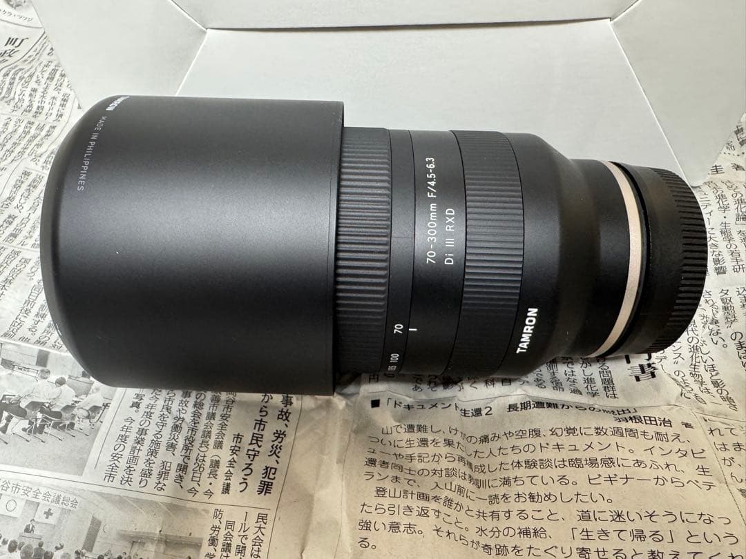 「Tomako」TAMROM 70-300mm