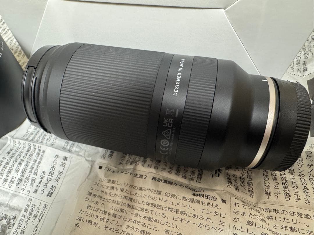 「Tomako」TAMROM 70-300mm