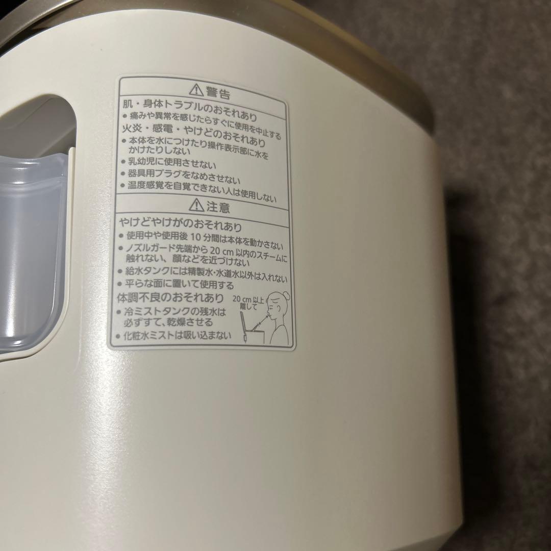 Panasonic nanocare EH-SA0Bフェイススチーマー ホワイト