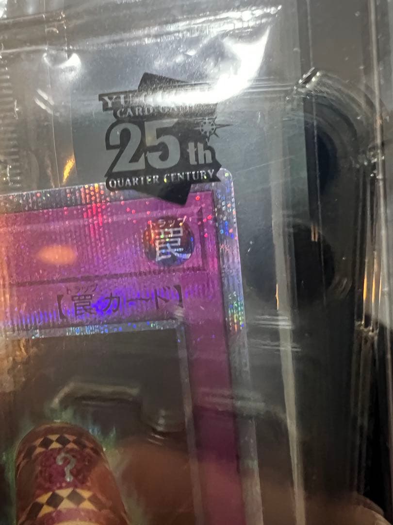 遊戯王 WCS2023 黒封筒 ブラックマジシャンガール、魔法の筒 新品未開封