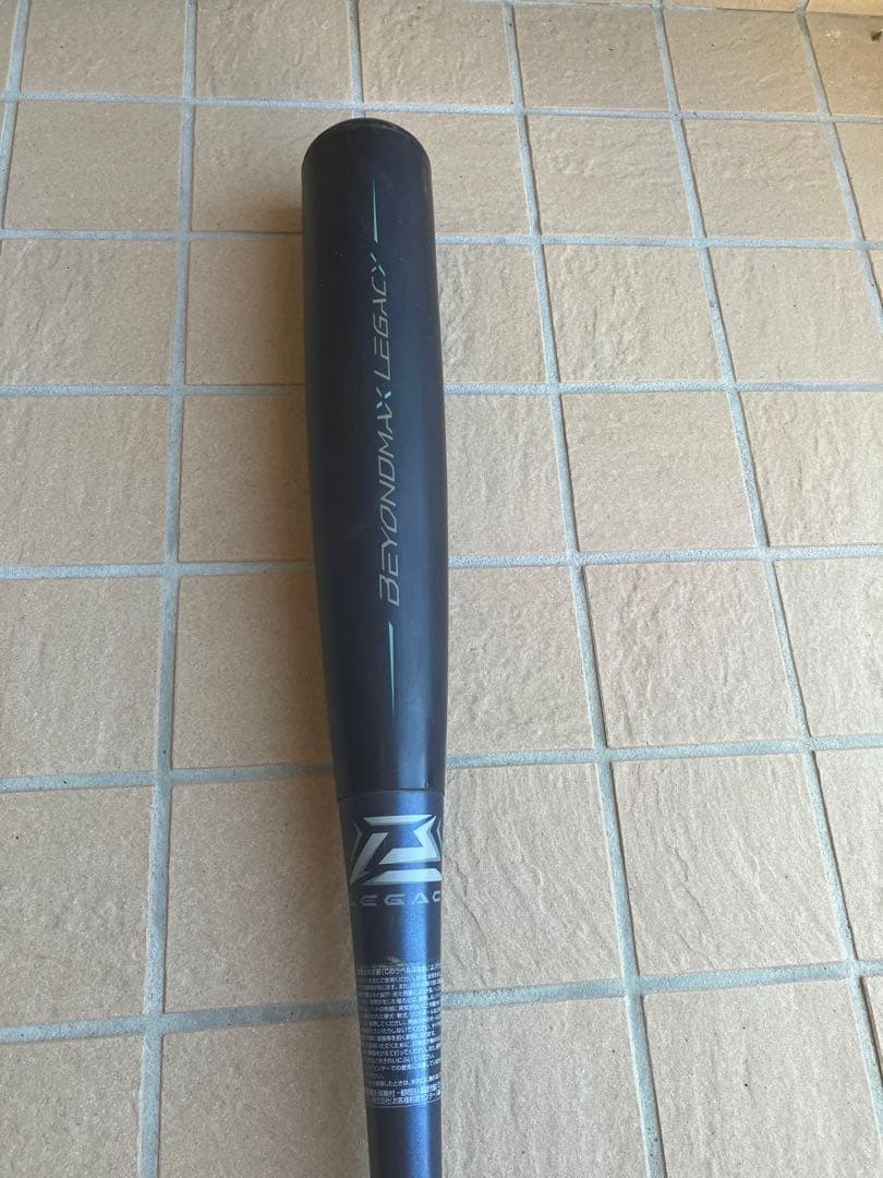 ビヨンドマックスレガシーミドルバランス 83cm 720g 専用ケース付き