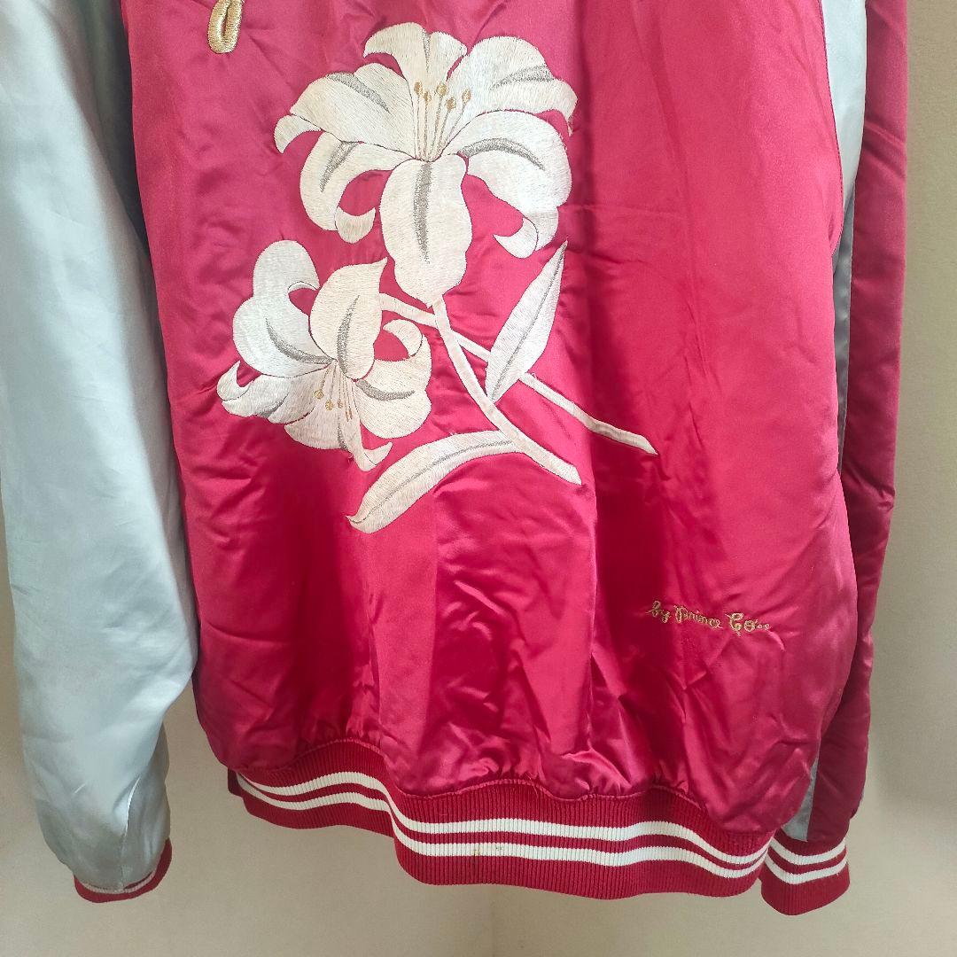 横須賀 プリンス商会 スカジャン yokosuka 刺繍 百合