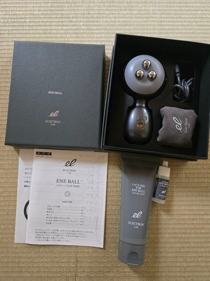 エレクトロン エネボール 美顔器