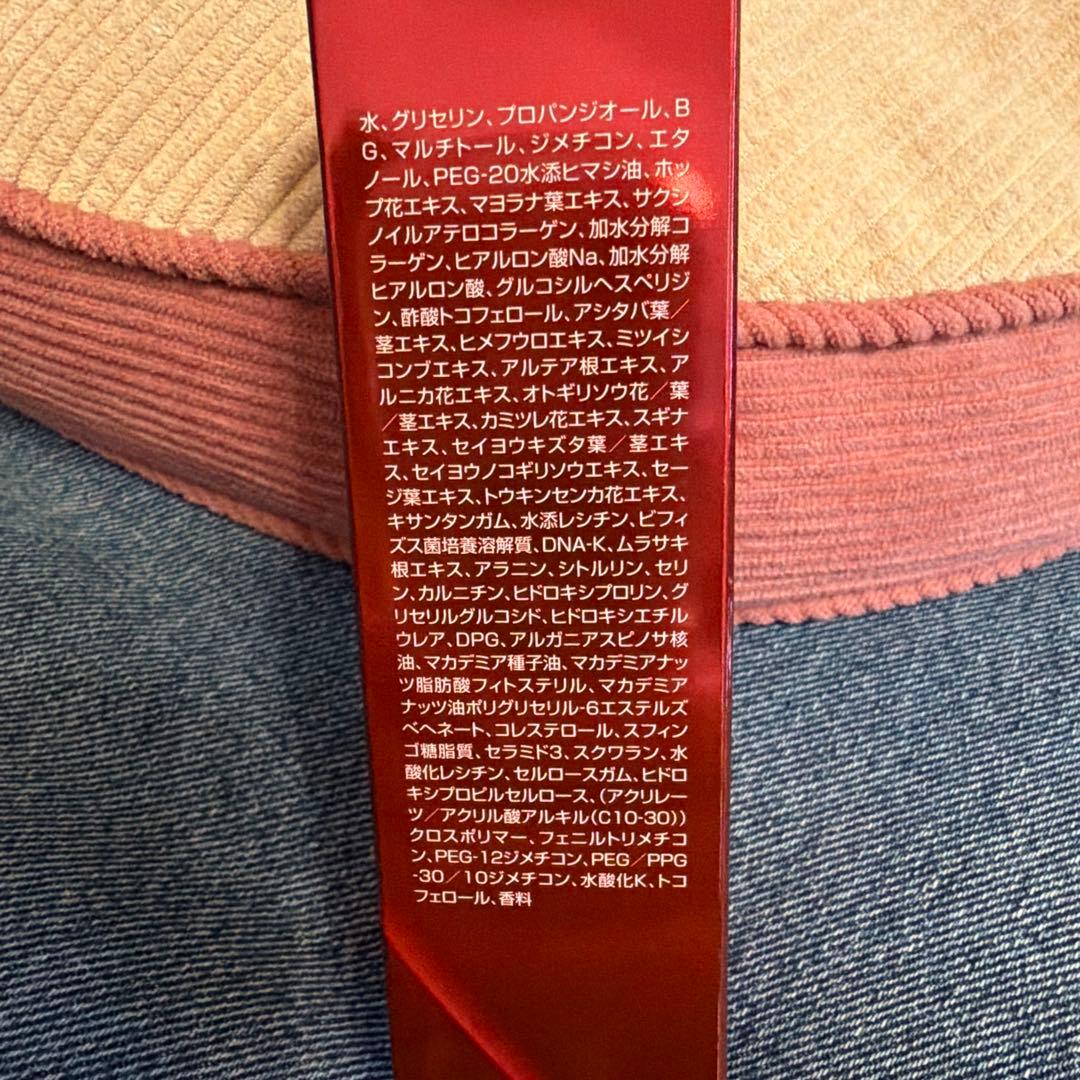 IVY レッドパワーセラム & ホワイトパワーセラム