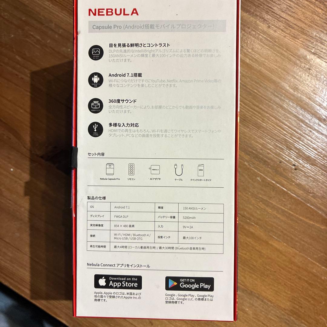 NEBULA Ankerモバイルプロジェクター