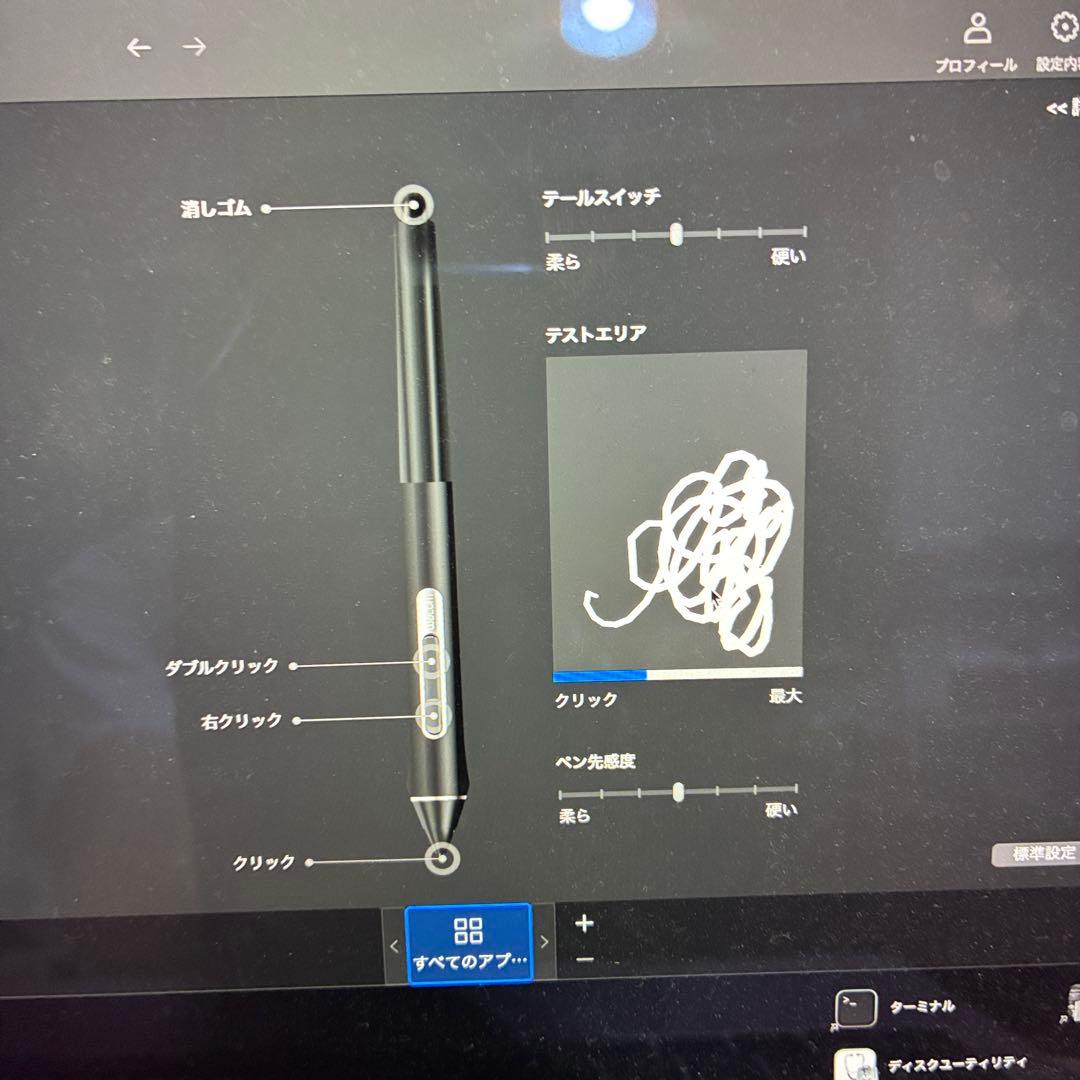 【美品】wacom ワコム Intuos Pro ペンタブレット PTH-660