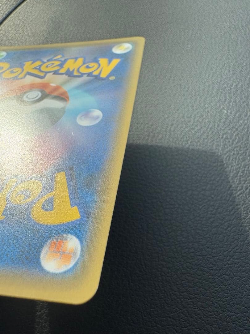 いちげきウーラオスVMAX HR S5I 一撃マスター 085/070