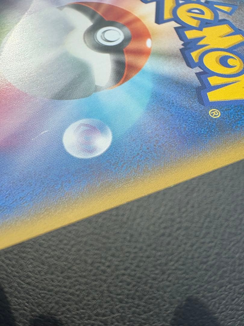 いちげきウーラオスVMAX HR S5I 一撃マスター 085/070