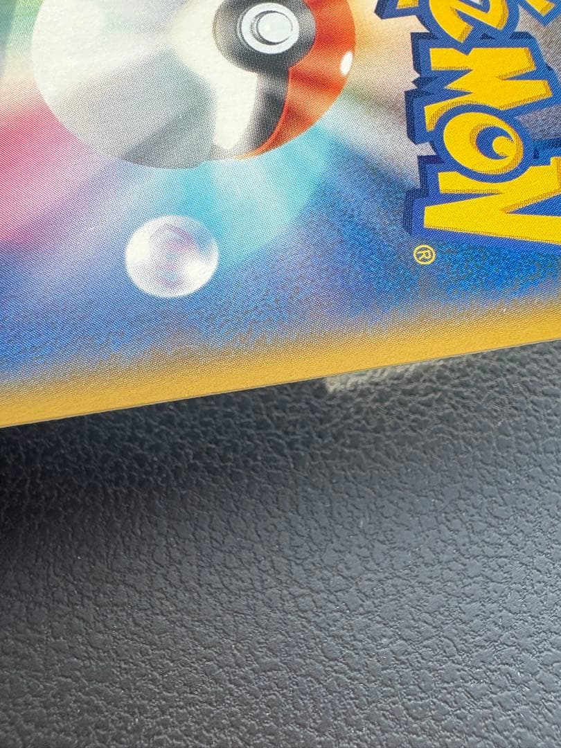 いちげきウーラオスVMAX HR S5I 一撃マスター 085/070