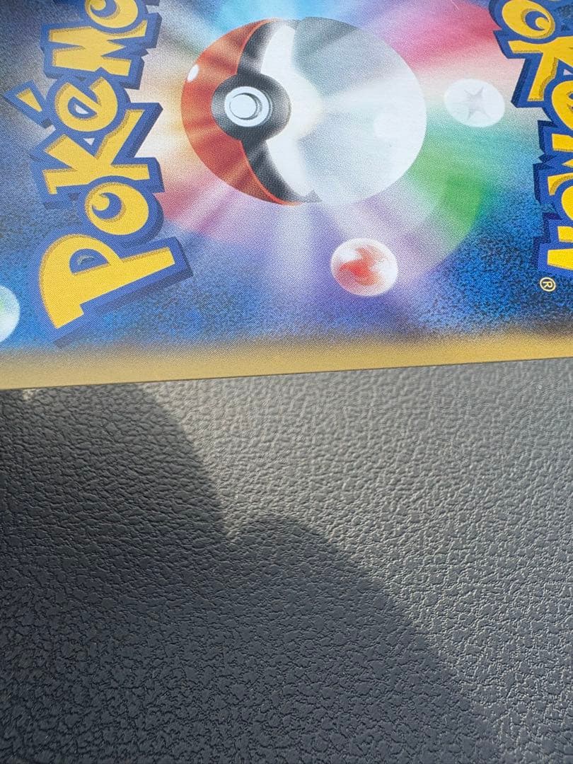 いちげきウーラオスVMAX HR S5I 一撃マスター 085/070