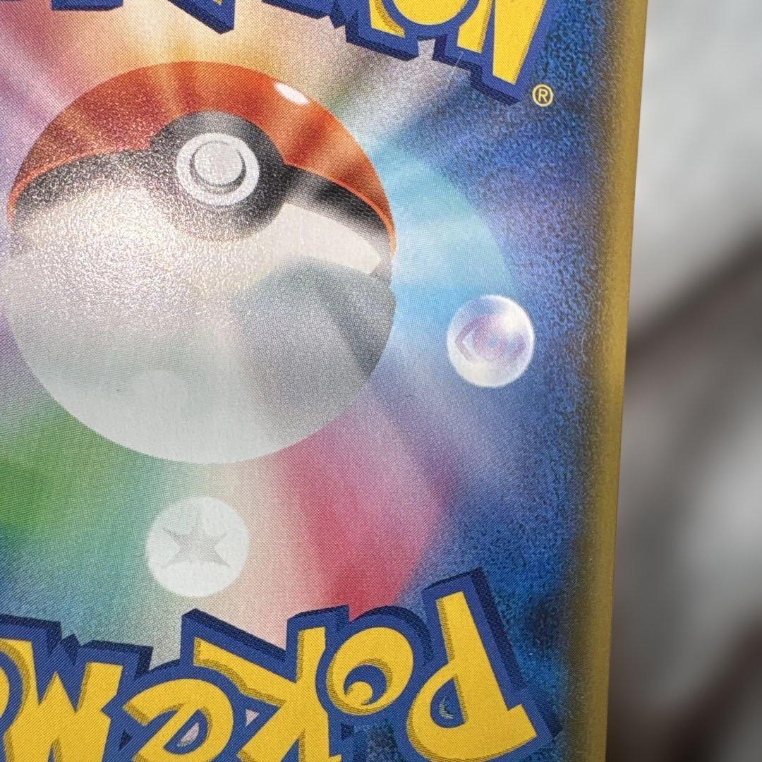 いちげきウーラオスVMAX HR S5I 一撃マスター 085/070